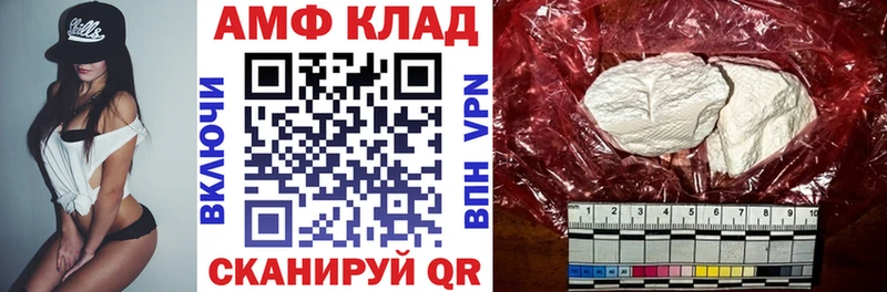 АМФ 97%  Кольчугино 