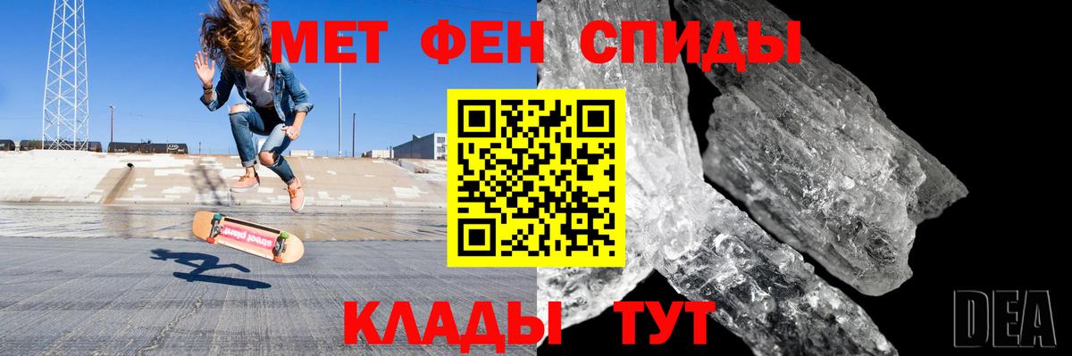 Amphetamine  Вход с VPN  Кольчугино  АМФ Розовый 