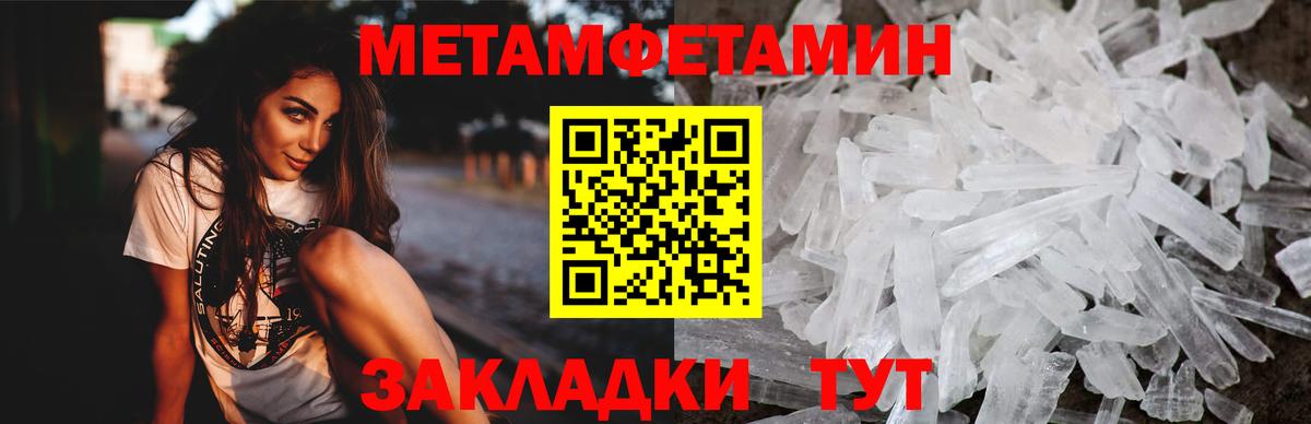 АМФ Розовый Кольчугино