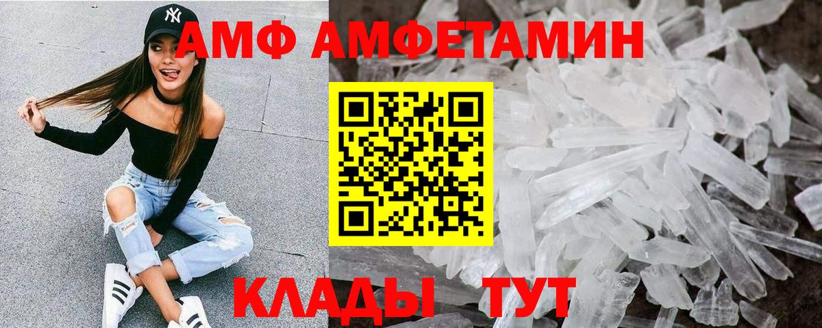 Экстази  Бошки Шишки  Меф   Конопля  Вход с VPN  Кольчугино  ГАШ 