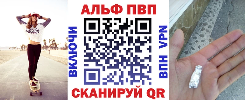 А ПВП мука Кольчугино
