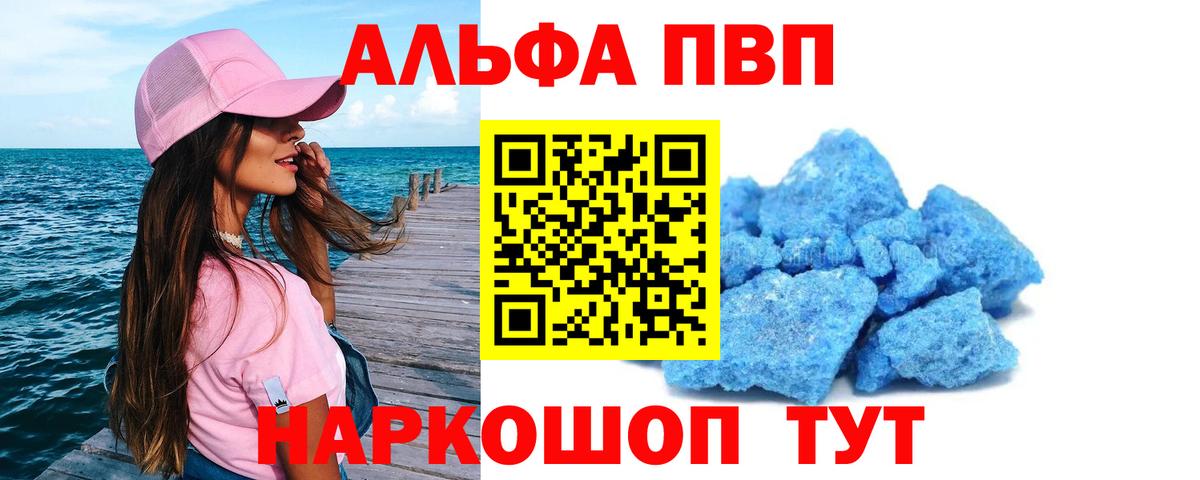 APVP СК Кольчугино
