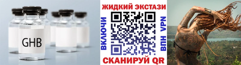 Бутират BDO 33%  Кольчугино 