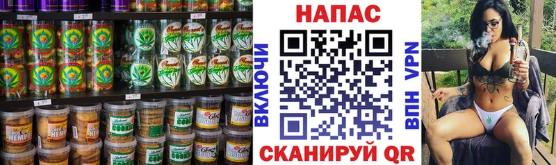 Cannafood конопля  где купить   Кольчугино 