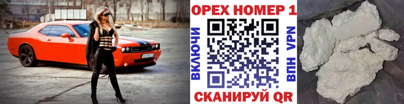 Кокаин Колумбийский  Кольчугино 