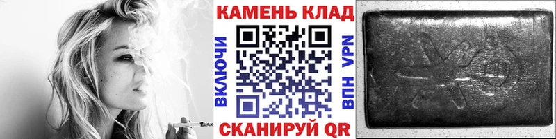 ГАШИШ гарик  Кольчугино 