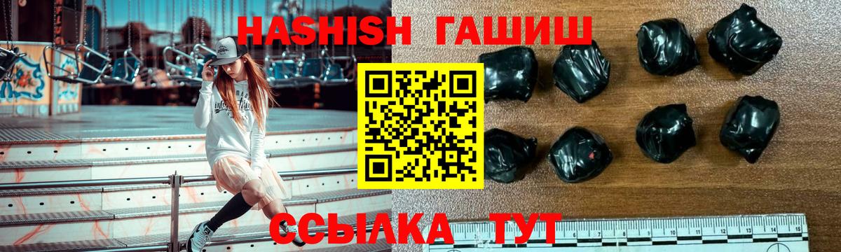 Кольчугино  ГАШИШ индика сатива  ГАШИШ хэш  Вход с VPN 