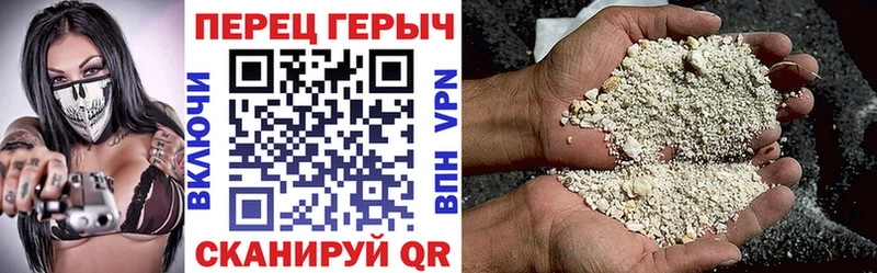 ГЕРОИН Heroin  купить наркотик  Кольчугино 