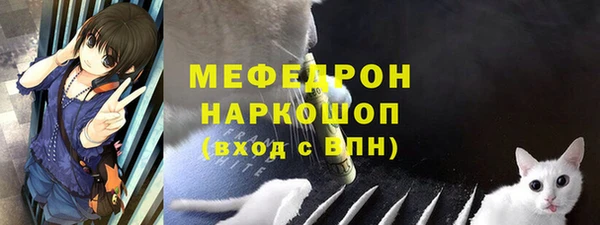mdpv Нефтегорск