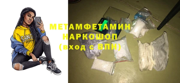 стаф Новозыбков