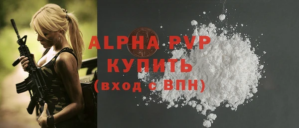 COCAINE Дмитров