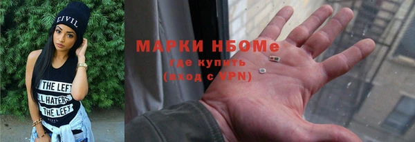 mdpv Нефтегорск