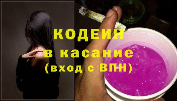 mdpv Нефтегорск