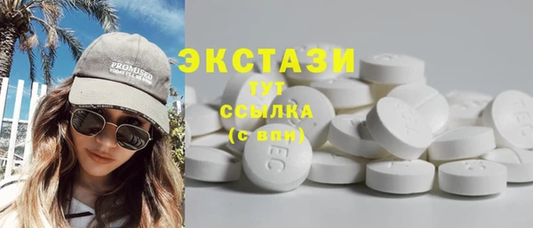 COCAINE Дмитров