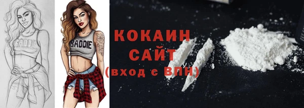 каннабис Бугульма