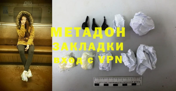 тгк Бронницы