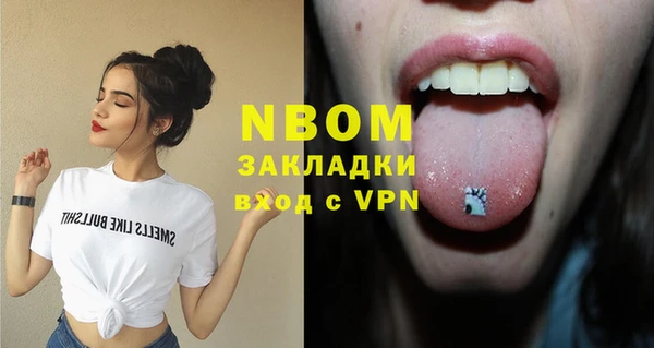 a pvp Нефтекумск