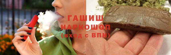герыч Апатиты