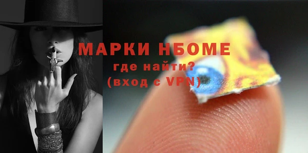 mdpv Нефтегорск