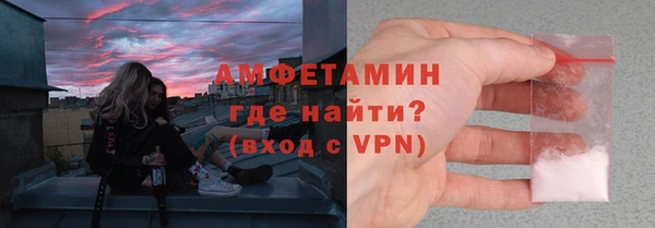 mdpv Нефтегорск