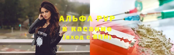 mdpv Нефтегорск