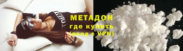 COCAINE Дмитров