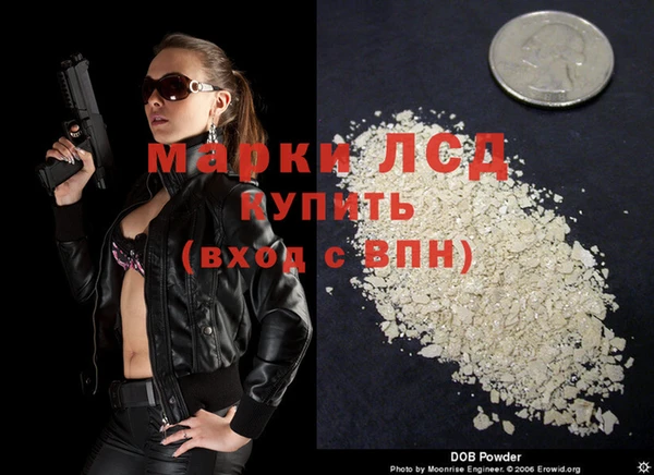 mdpv Нефтегорск