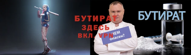 прущий лед Бородино