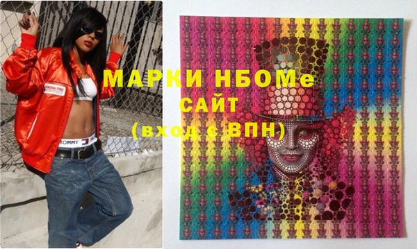 MDMA Premium VHQ Нея