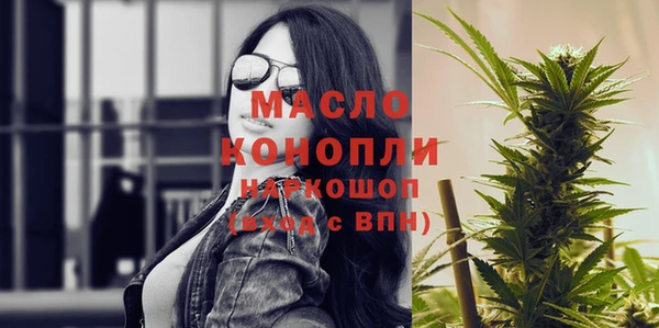 a pvp Нефтекумск