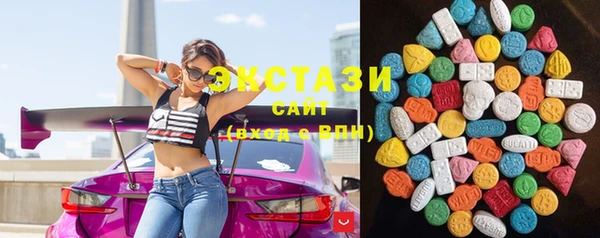MDMA Premium VHQ Нея