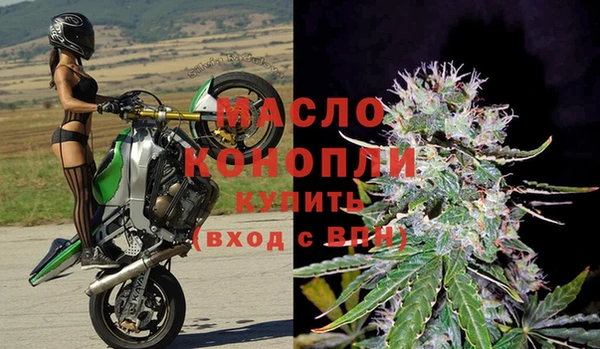 ГАЛЛЮЦИНОГЕННЫЕ ГРИБЫ Новокубанск