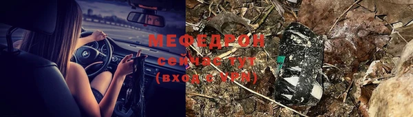 MDMA Premium VHQ Нея