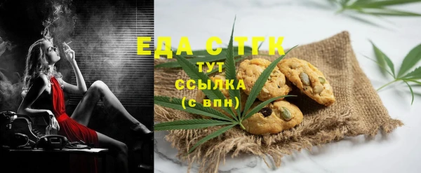 ГАЛЛЮЦИНОГЕННЫЕ ГРИБЫ Новокубанск
