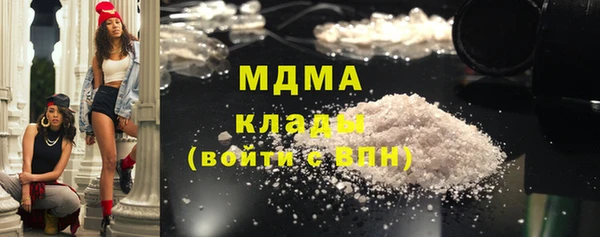MDMA Premium VHQ Нея