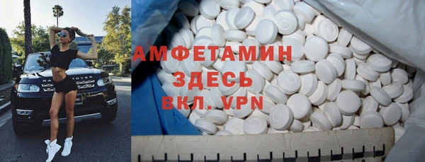 ГАЛЛЮЦИНОГЕННЫЕ ГРИБЫ Новокубанск