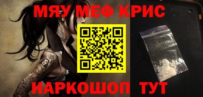 соль курить ск Комсомольск-на-Амуре
