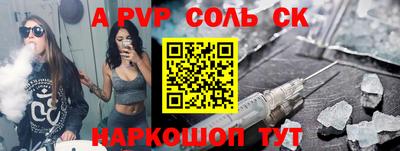 мефедрон Изобильный