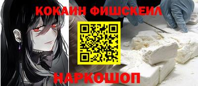 мяу мяу кристалл Заволжье