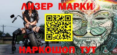 ГАЛЛЮЦИНОГЕННЫЕ ГРИБЫ Заводоуковск