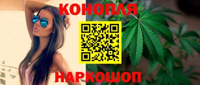 мяу мяу кристалл Заволжье