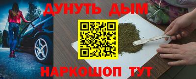 ГАЛЛЮЦИНОГЕННЫЕ ГРИБЫ Заводоуковск