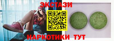 мяу мяу кристалл Заволжье