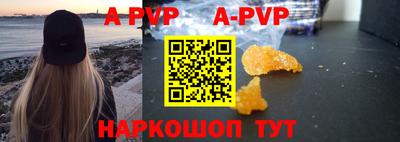 ГАЛЛЮЦИНОГЕННЫЕ ГРИБЫ Заводоуковск