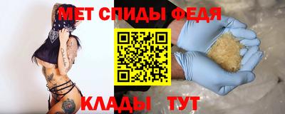 мефедрон Изобильный