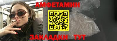 ГАЛЛЮЦИНОГЕННЫЕ ГРИБЫ Заводоуковск