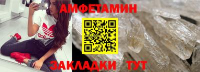 спиды Абинск