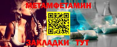 мефедрон Изобильный