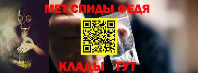 мяу мяу кристалл Заволжье