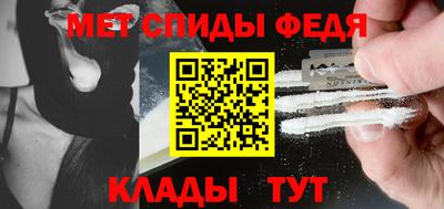 мяу мяу кристалл Заволжье